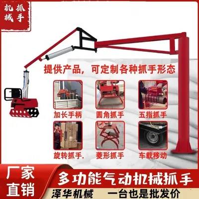 奈曼旗雄克卡盘爪schunk机械抓手303542PZN-plus 100-1-IS汰慷秒报价