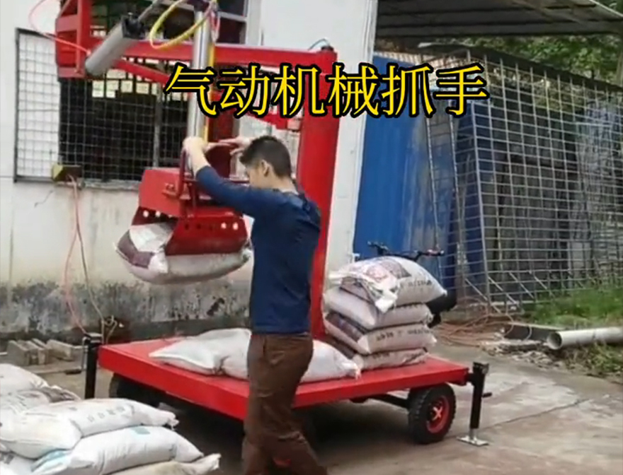 奈曼旗机械抓手机械抓手机械臂搬运奈曼旗水泥抓手奈曼旗气动助力机械臂哪里卖码垛卸货神器那里有